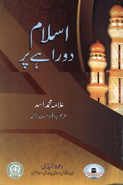 islam dorahey per